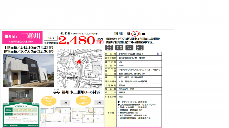 5/16(�y)17(��)�I�[�v���n�E�X�J�ÁI�I�|��s�񐣐�^�V�z�����Z��Q��