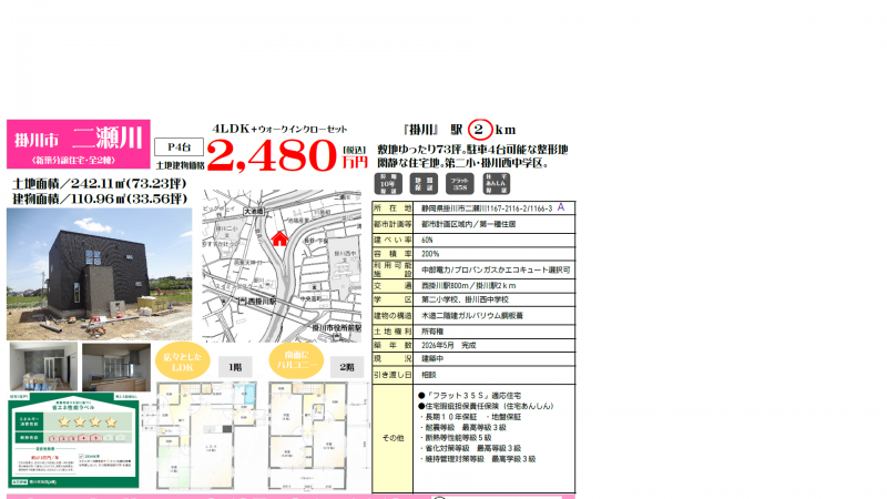 5/16(�y)17(��)�I�[�v���n�E�X�J�ÁI�I�|��s�񐣐�^�V�z�����Z��Q��